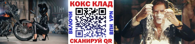 COCAIN Columbia блэк спрут зеркало Электрогорск закладка