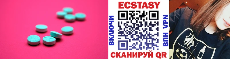 Ecstasy MDMA Электрогорск