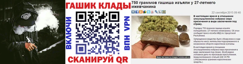 ГАШИШ гашик  Электрогорск 