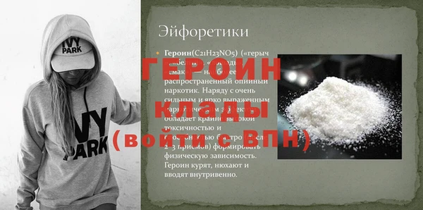герыч Алексеевка