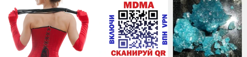 наркотики  Электрогорск  MDMA кристаллы 