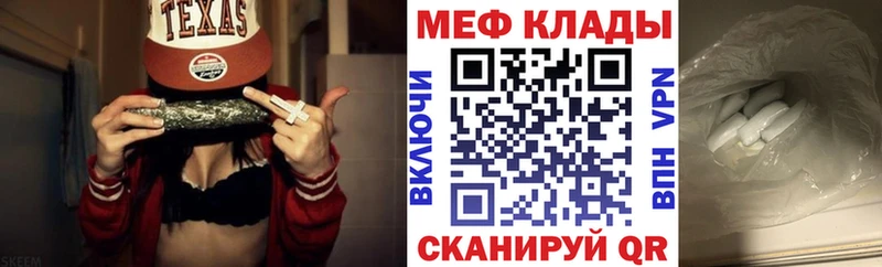 Мефедрон мука  Электрогорск 