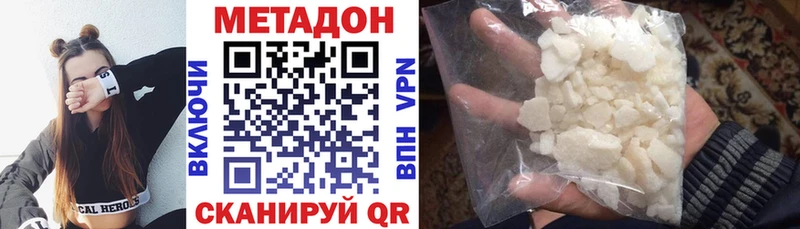 даркнет телеграм  как найти   Электрогорск  МЕТАДОН кристалл  MEGA ССЫЛКА 
