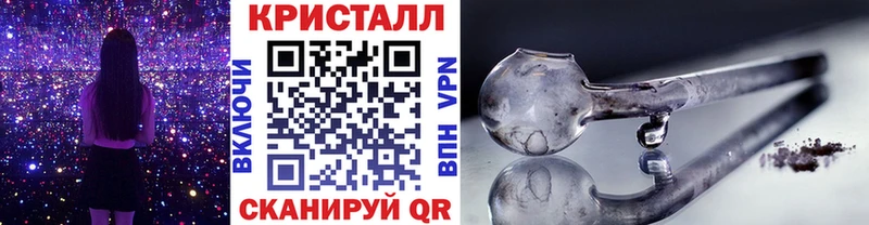 Первитин кристалл  Электрогорск 