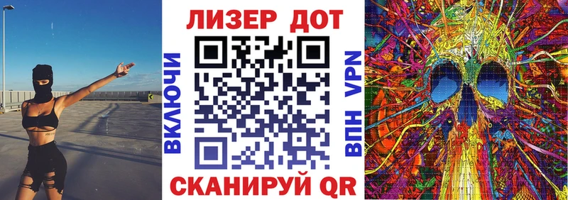 Марки NBOMe 1,8мг  Электрогорск 