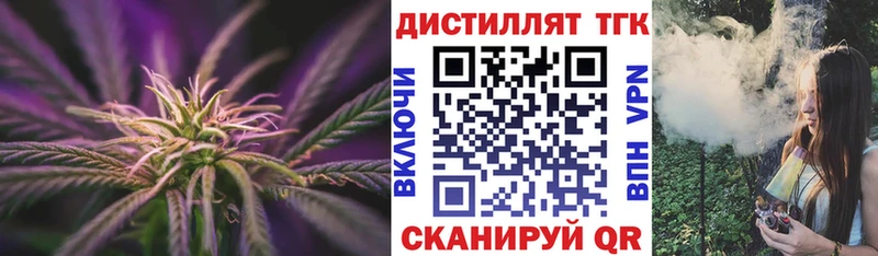 Дистиллят ТГК гашишное масло  Электрогорск 